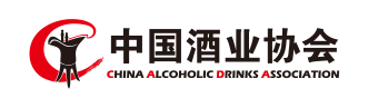 中國酒業(yè)協(xié)會(huì)